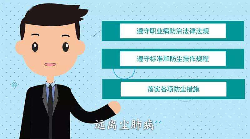安全生产八字方针