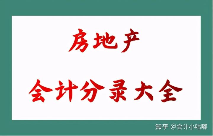 八字缺金可从事会计行业吗