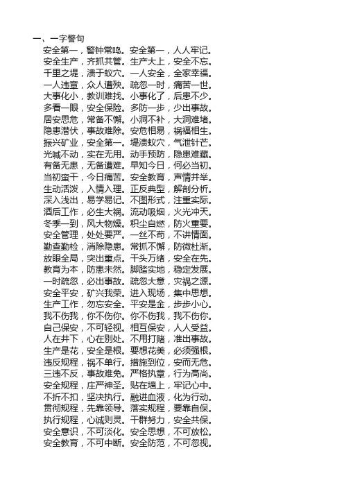 八字神煞查法一百度文库