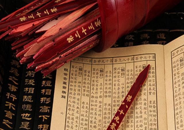 生辰八字取名在线起卦 生辰八字取名在线起卦
