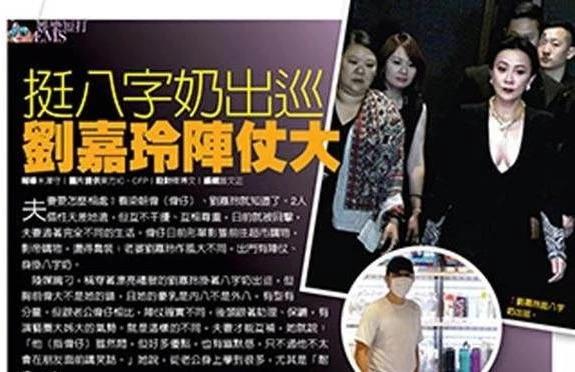 林凤娇八字 林凤娇八字