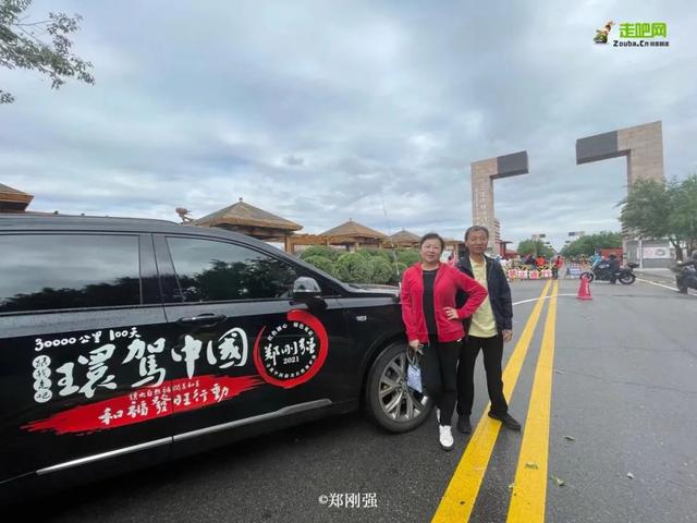 自在道人重组八字理论
