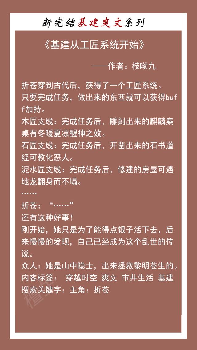 八字离回小说百度云 八字离回小说百度云