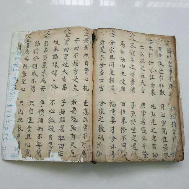 八字命贴图片