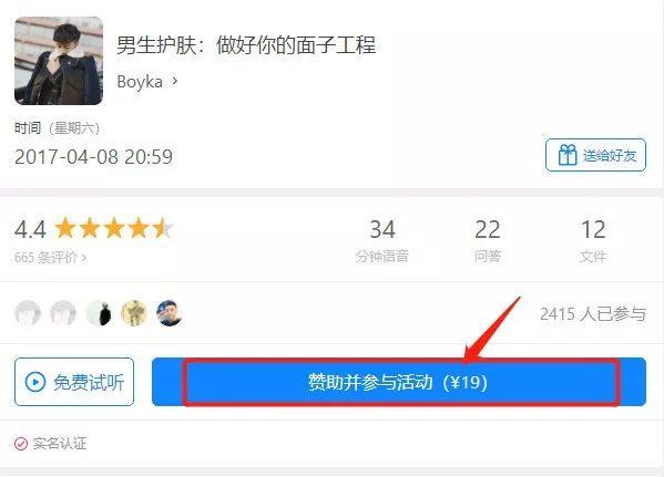 朱正廷八字配偶 朱正廷八字配偶