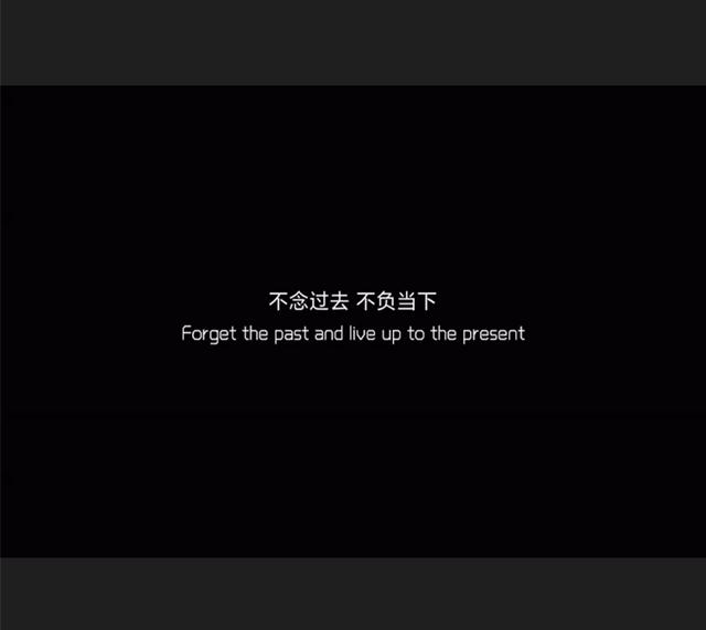 感谢八字 感谢八字