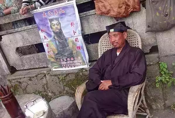 李明居八字算命