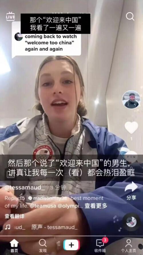 八字三合局两人感情深厚 八字三合局两人感情深厚