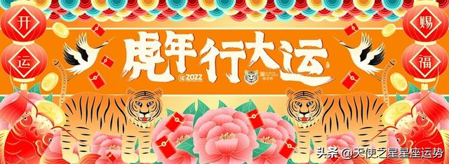 射手座2022年3月11日运势如何 射手座2022年3月11日运势如何