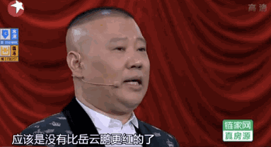 歌手王杰八字