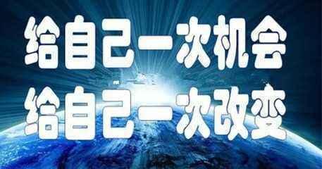 初三毕业说说八字