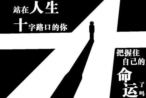 生辰八字都是偏财命好吗