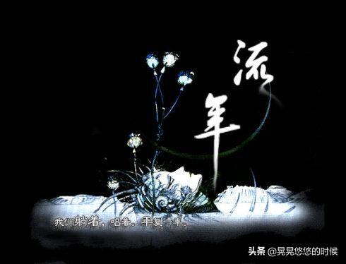八字流年事业