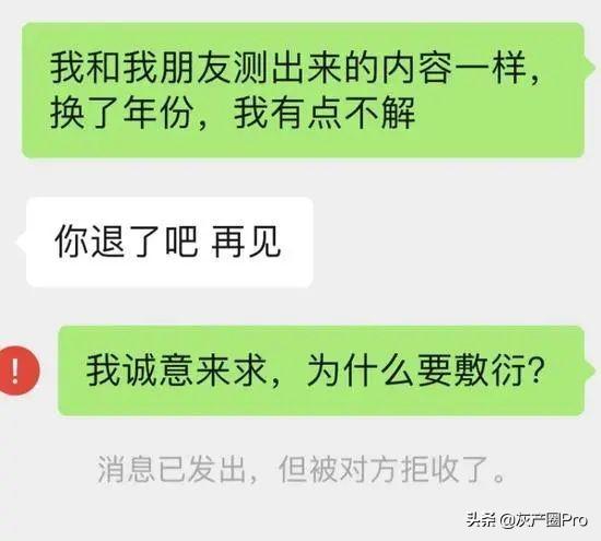 八字选电话号码