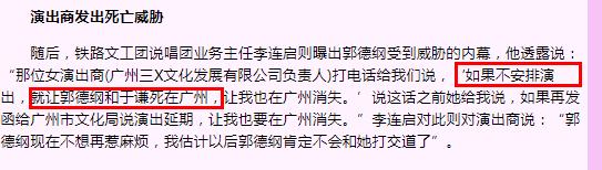 歌手王杰八字