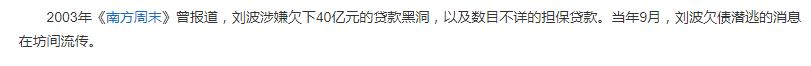 许晴生辰八字算命