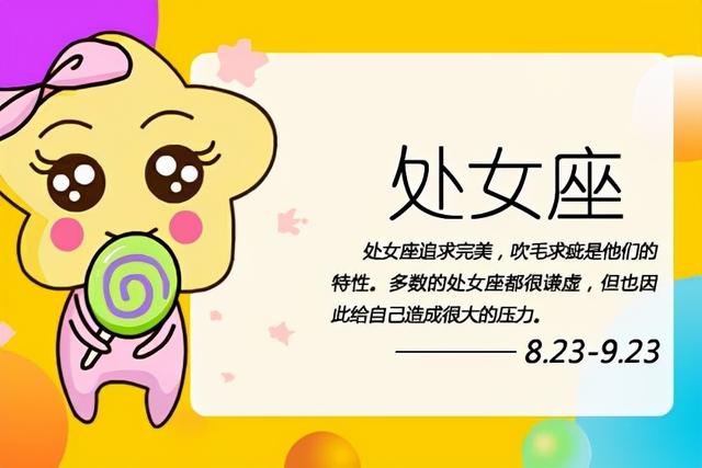 2022年3月份已婚处女座感情运势 2022年3月份已婚处女座感情运势