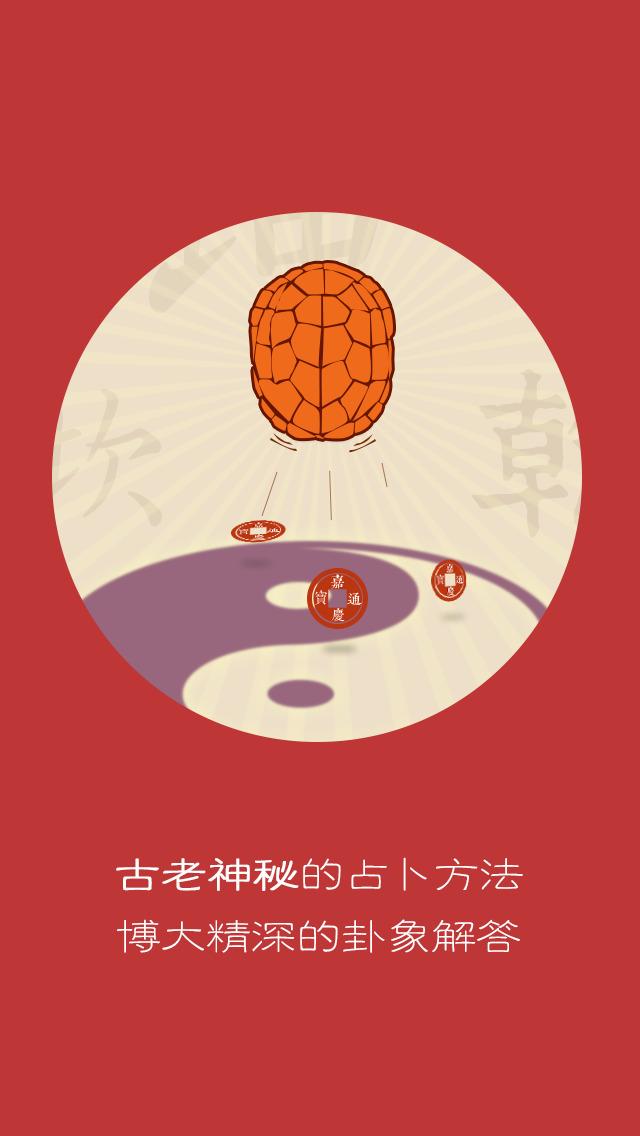 看人生八字 看人生八字