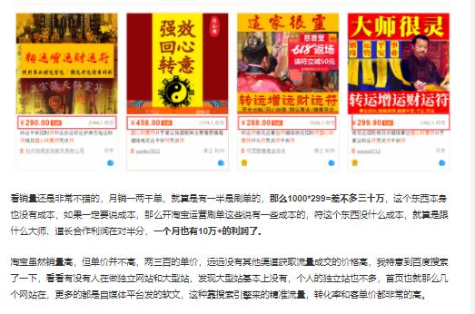 网上问八字怎么收费 网上问八字怎么收费
