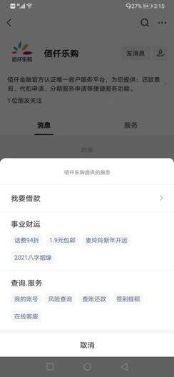 深圳八字算命 深圳八字算命