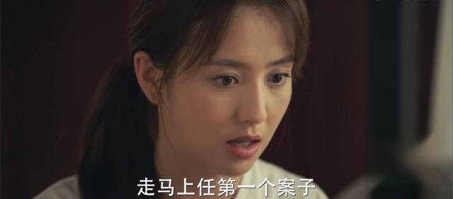 蒋依依八字分析 蒋依依八字分析