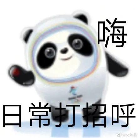 网上排八字官方网站