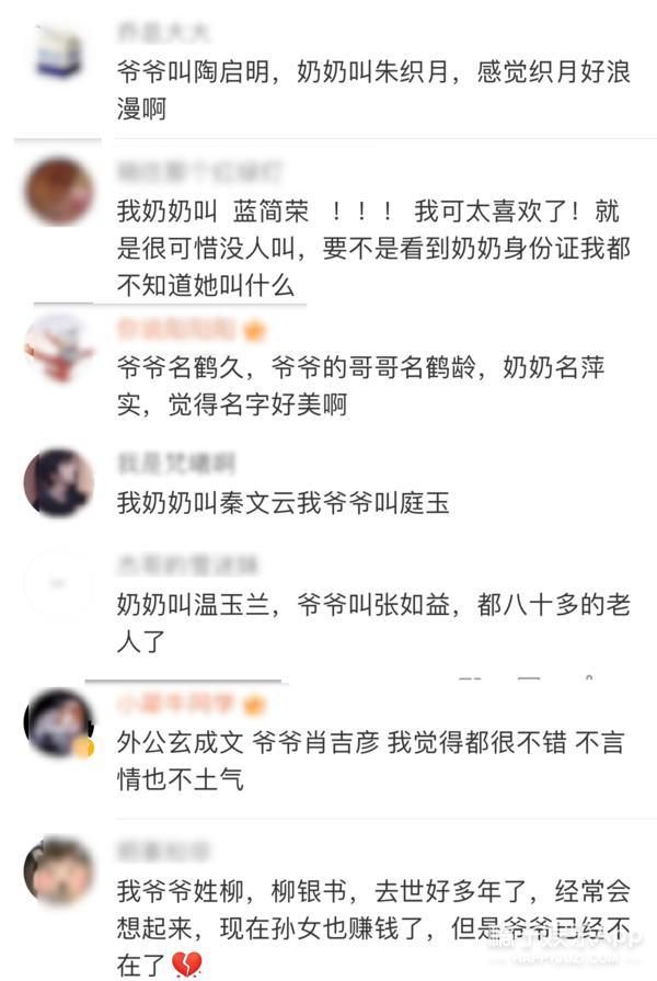 林徽因八字分析 林徽因八字分析
