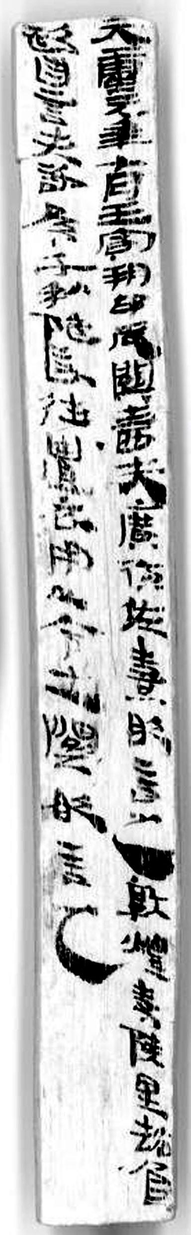 八字算命庚午己丑甲午丙寅