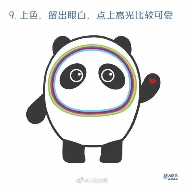 网上排八字官方网站