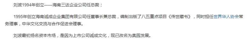 许晴生辰八字算命