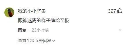 星辰八字在线 星辰八字在线