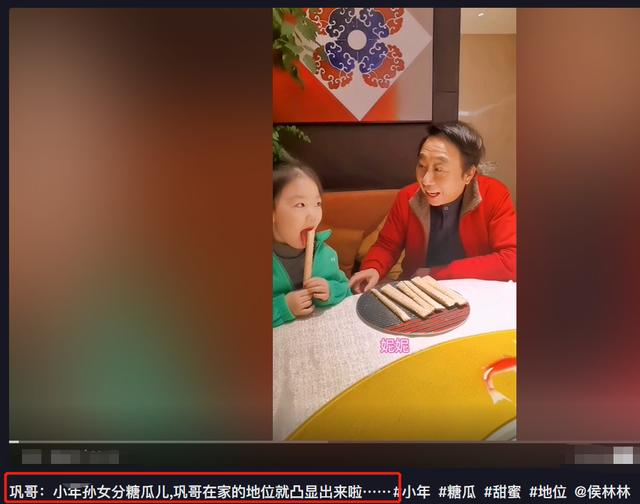 扭八字花的图案
