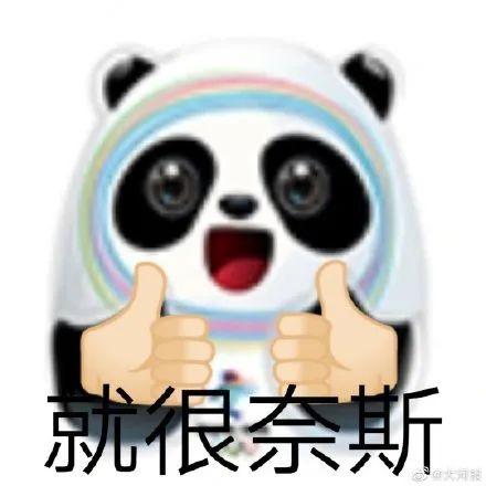 网上排八字官方网站