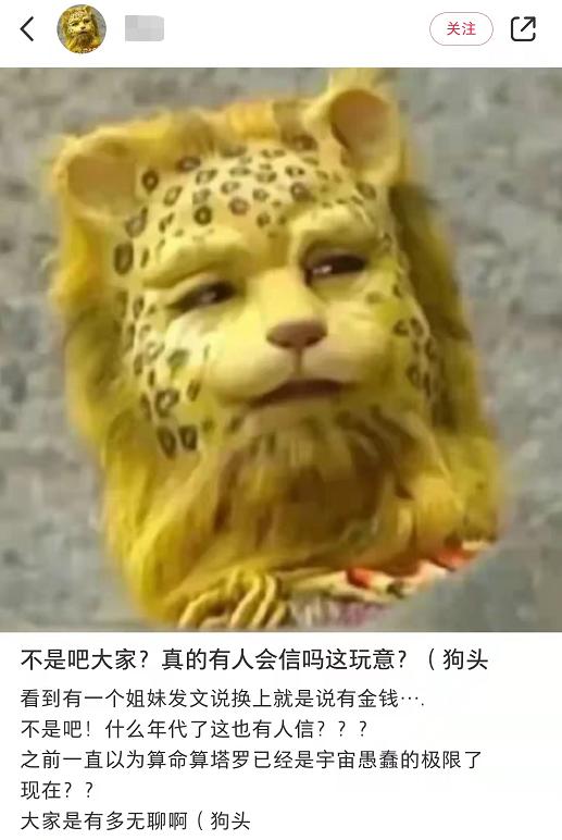 天涯的测算八字可信吗 天涯的测算八字可信吗