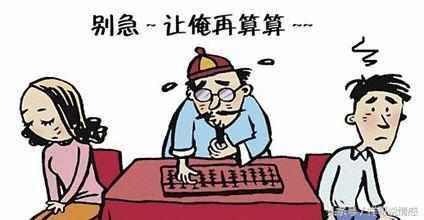 结婚合八字算迷信吗