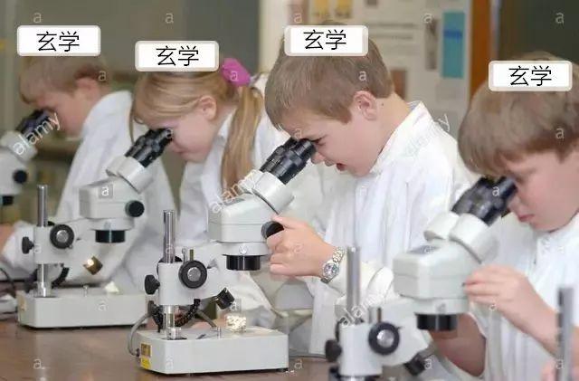 分享三个网上逃犯八字