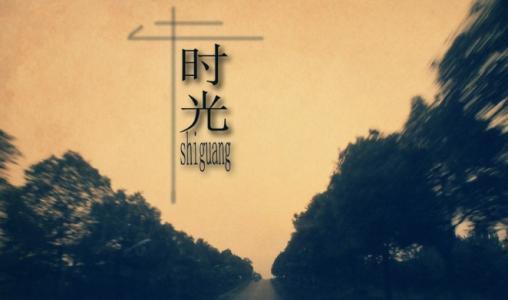 教你八字断学历 教你八字断学历