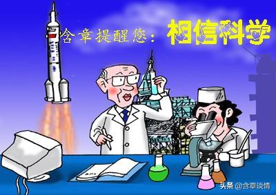 身份证的日期可以算八字