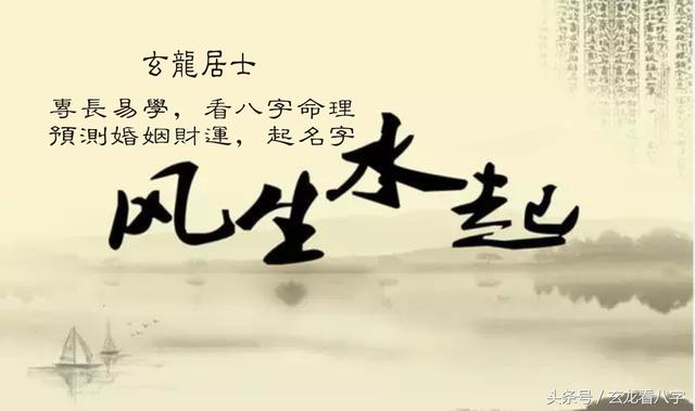 八字里临官库的意思