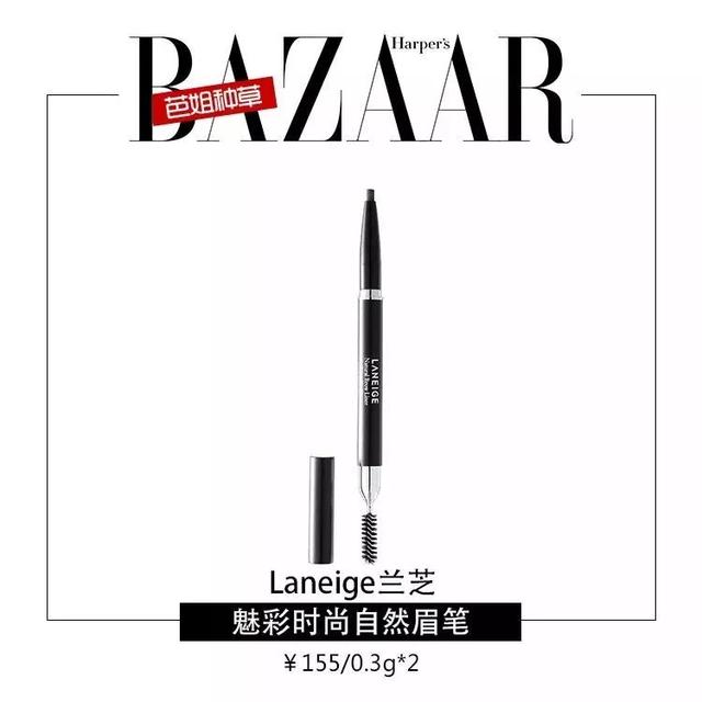 倒八字眉毛 倒八字眉毛