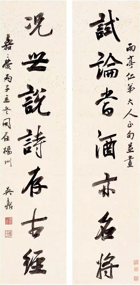八字算命庚午己丑甲午丙寅