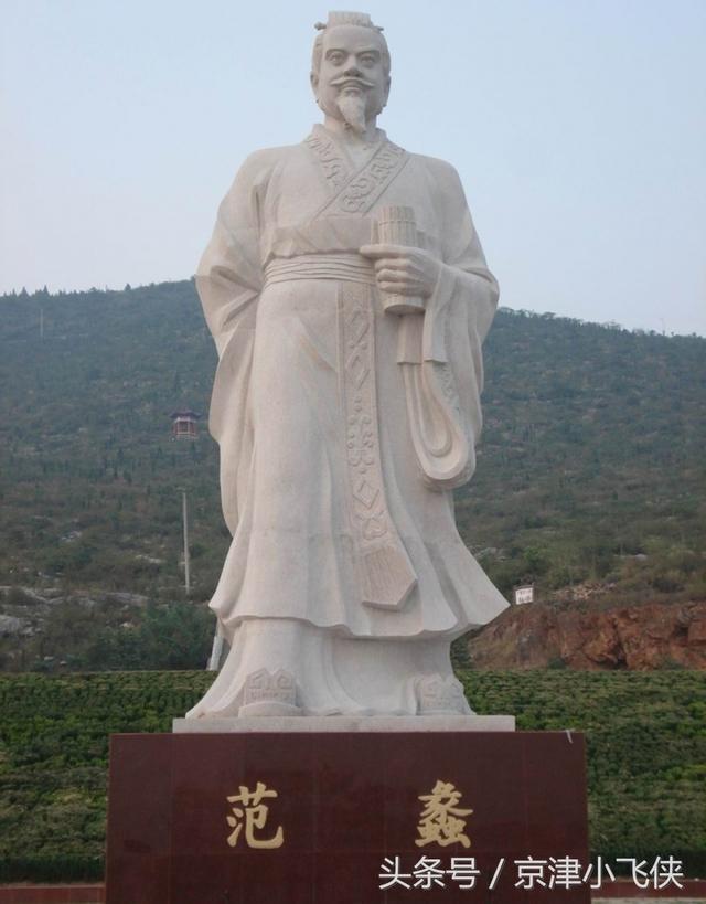 八字看经商