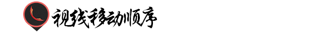 元旦晚会标题八字对称 元旦晚会标题八字对称