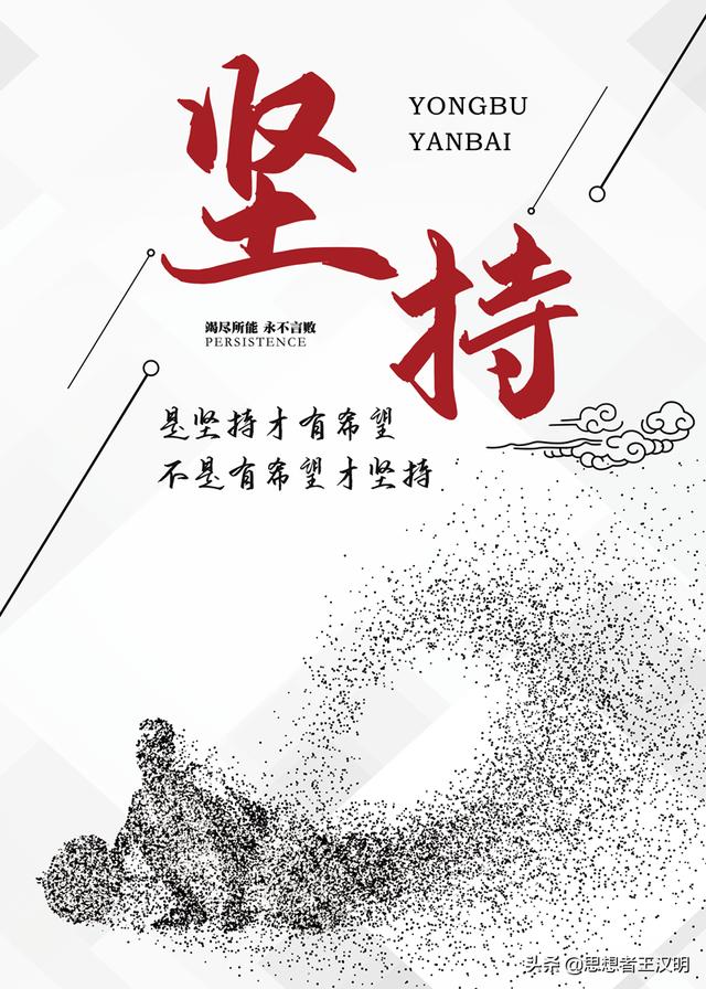 企业办公室八字标语