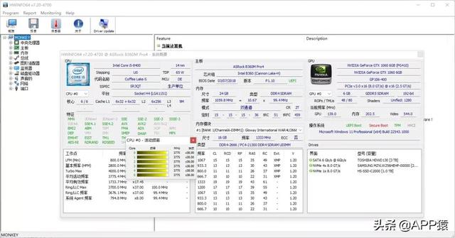 最实用的八字软件 最实用的八字软件