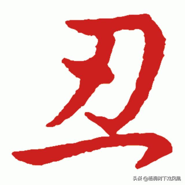 1991年11月15日阳历八字 1991年11月15日阳历八字