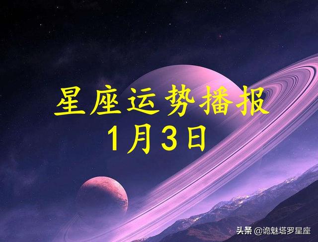 65年蛇女2022年3月12日运势 65年蛇女2022年3月12日运势
