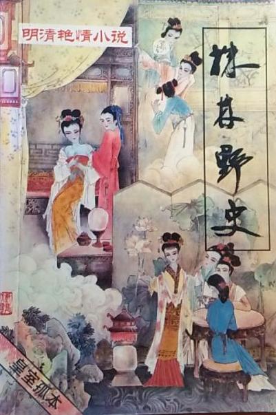 网上拍掌纹八字算命 网上拍掌纹八字算命