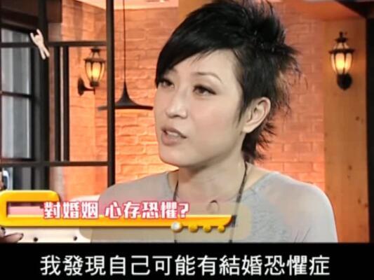 黎明感情八字