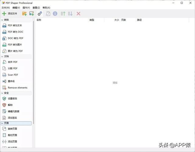 最实用的八字软件 最实用的八字软件